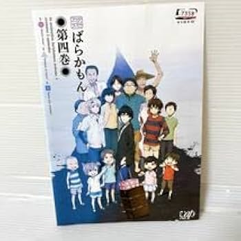 ちかえもん 全４巻 DVDレンタル落ち Amazon.co.jp: ちかえもん DVD-BOX : 青木崇高, 松尾スズキ